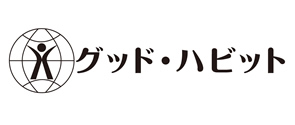 健康ショップ　グッドハビット